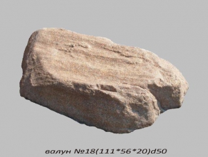 Искусственный  камень  Валун №18 фото