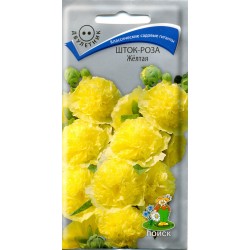 Шток-роза Желтая 0,1 г фото