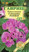 Примула Розанна розовая F1 махровая фото