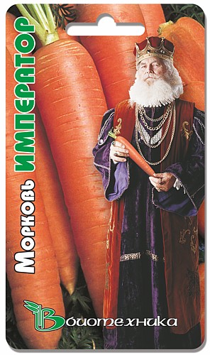 Морковь Император 2 гр фото