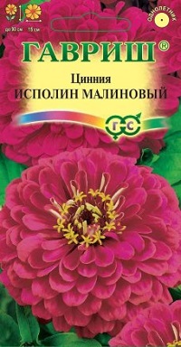 Цинния Исполин малиновый 0,3 г фото