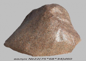 Искусственный камень (Валун №22) фото