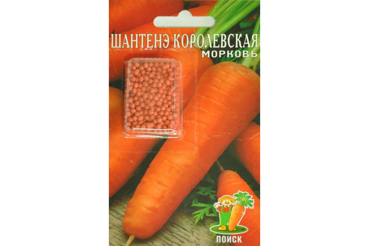 Морковь  Шантане (Драже) 300 шт фото