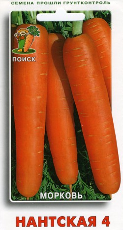 Морковь Нантская 4 4 гр фото