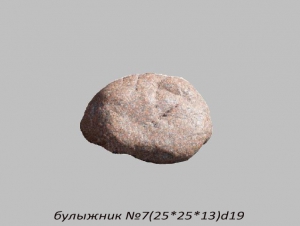 Искусственный камень (Булыжник №7) фото