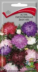 Астра пионовидная Дюшес микс 0,3 г фото