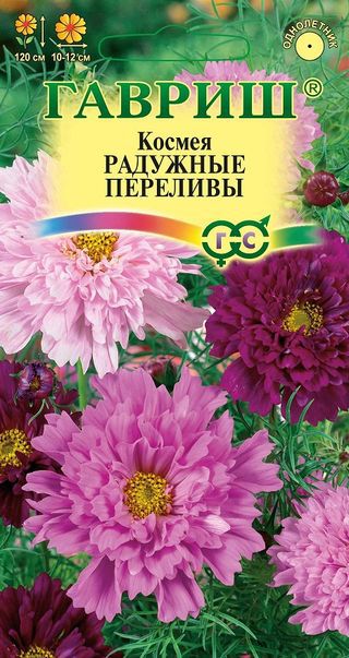 Космея махровая Радужные переливы 0,1 г фото