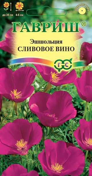 Эшшольция Сливовое вино 0,2 г фото