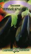 Баклажан Черный красавец 0,25 гр фото