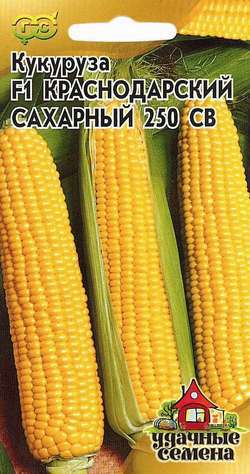 Кукуруза Краснодарский сахарный 250 СВ F1 5 гр фото