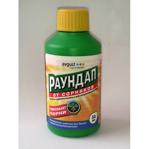 Снайпер Гербицид Инструкция