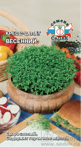 Кресс-салат Весенний 1 гр фото