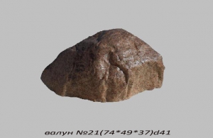 Искусственный камень (Валун №21) фото